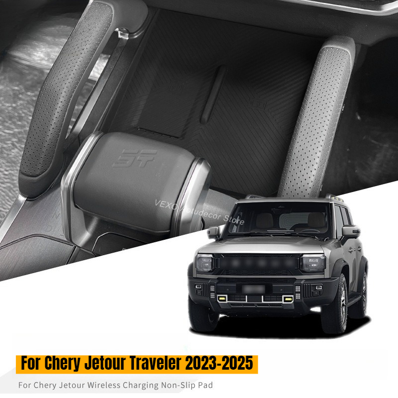Wireless Charging Pad - Pour Chery Jetour Traveler 2026 2025