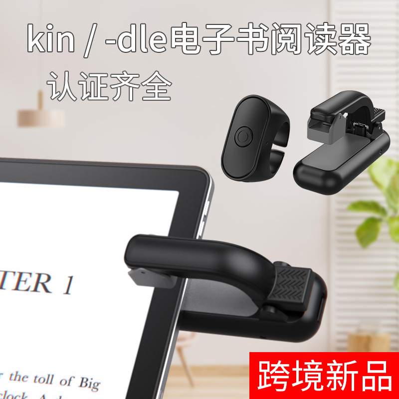 Mobile & Tablet Accessories - Lecteur de livres électroniques à télécommande,