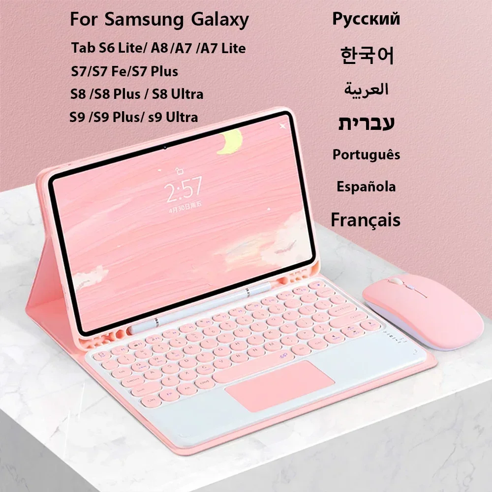 Tablet Accessories Keyboard - Étui clavier et souris sans fil