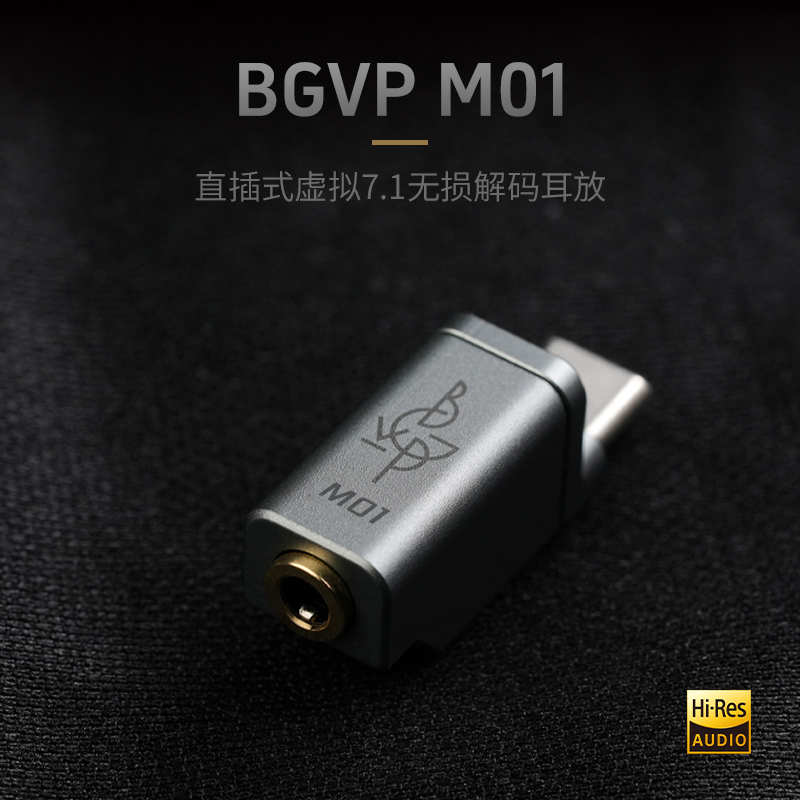 Convertisseur DAC BGVP M01 Typ - Android Tablet Gaming Accessories avis et prix