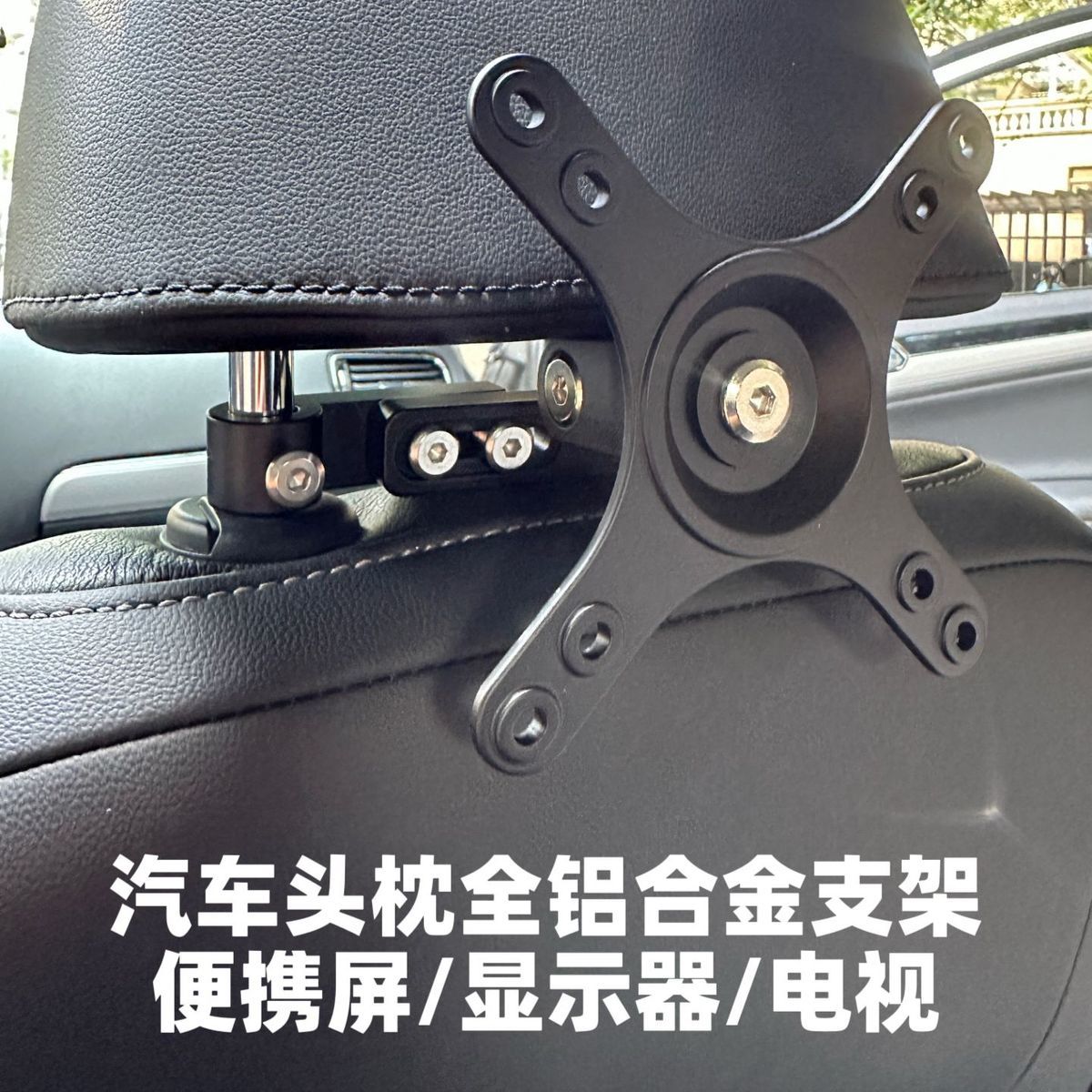 Support de moniteur pour appui - Tablet Car Mount avis et prix