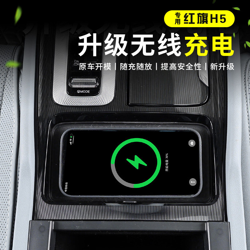 Module de charge sans fil OIMG - Wireless Charging Pad avis et prix